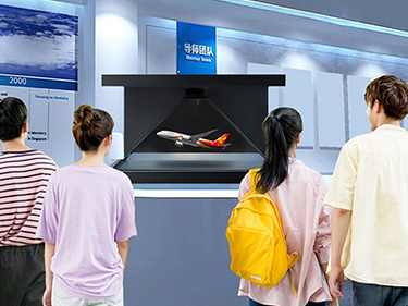 全息展示柜解決方案