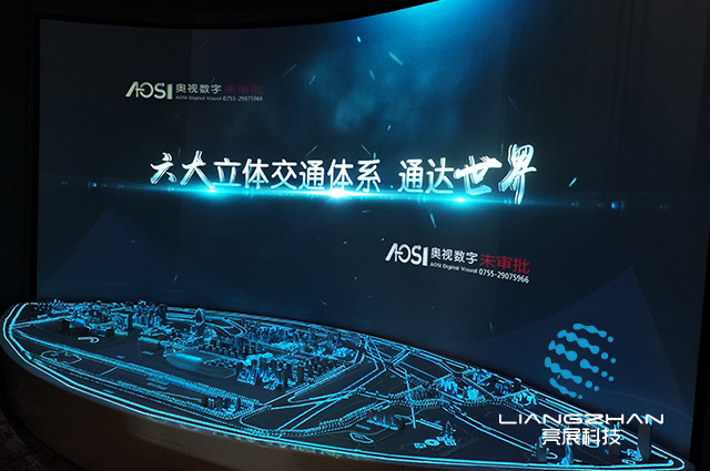 珠海地產(chǎn)售樓部