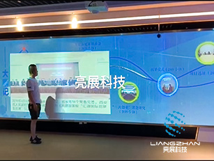 雷達(dá)互動(dòng)