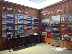 宜春多媒體校史館