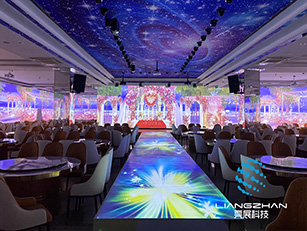 四川威武縣宴會(huì)廳全息光影效果