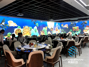 新疆餐廳全息光影效果
